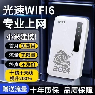随身带移动wifi全网通无线网便携式 新款 路由器出租房户外车载家用