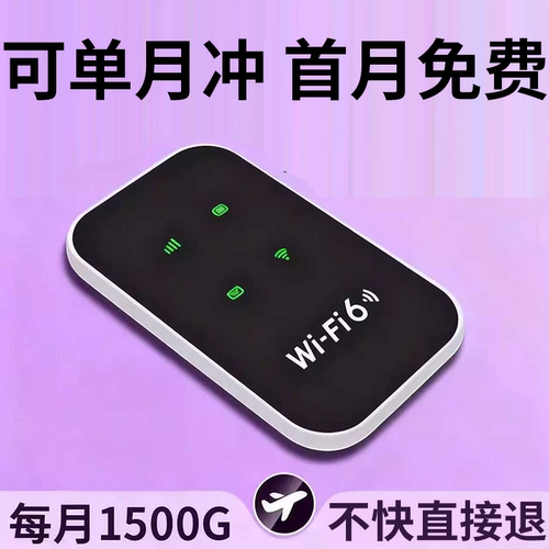 可单月充值，用多少都不限速