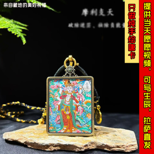 西藏拉萨纯手绘摩利藏传式支天小唐卡文玩嘎乌盒饰品吊坠佛牌配饰