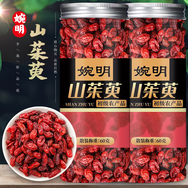 山茱萸罐装60克山茱萸干山萸肉肉粉罐装茶无核枣山茱萸代用泡水喝