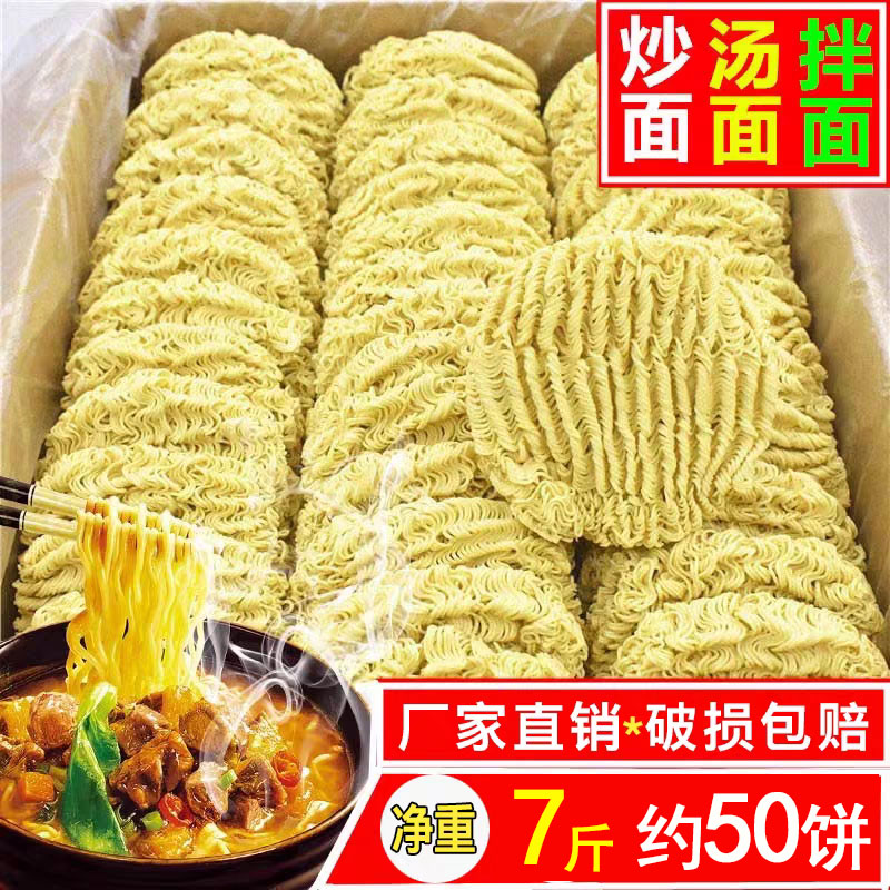 非油炸大碗面厂家批发