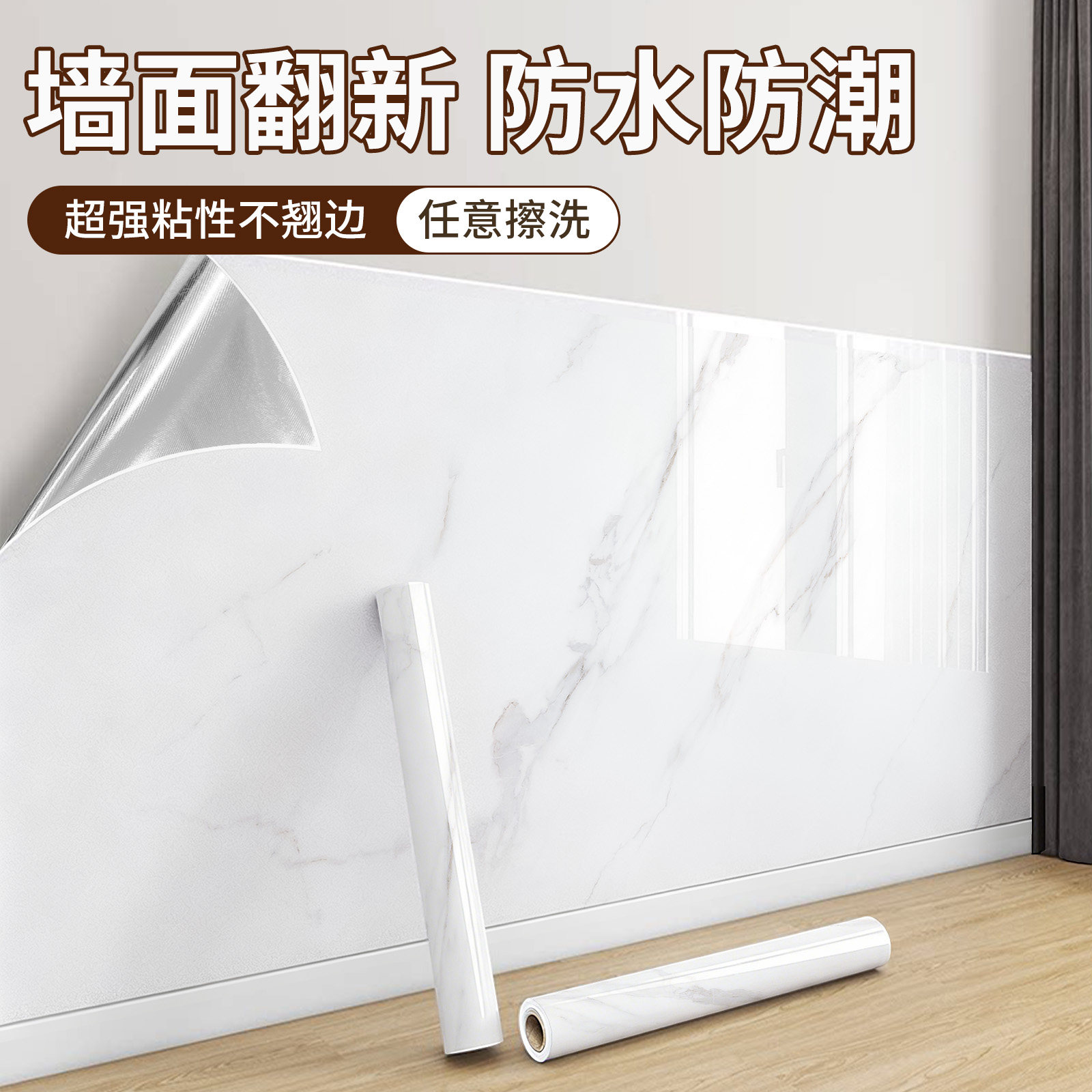 仿瓷砖壁纸大理石墙纸自粘防水防潮防霉可擦洗卧室墙壁加厚墙贴纸
