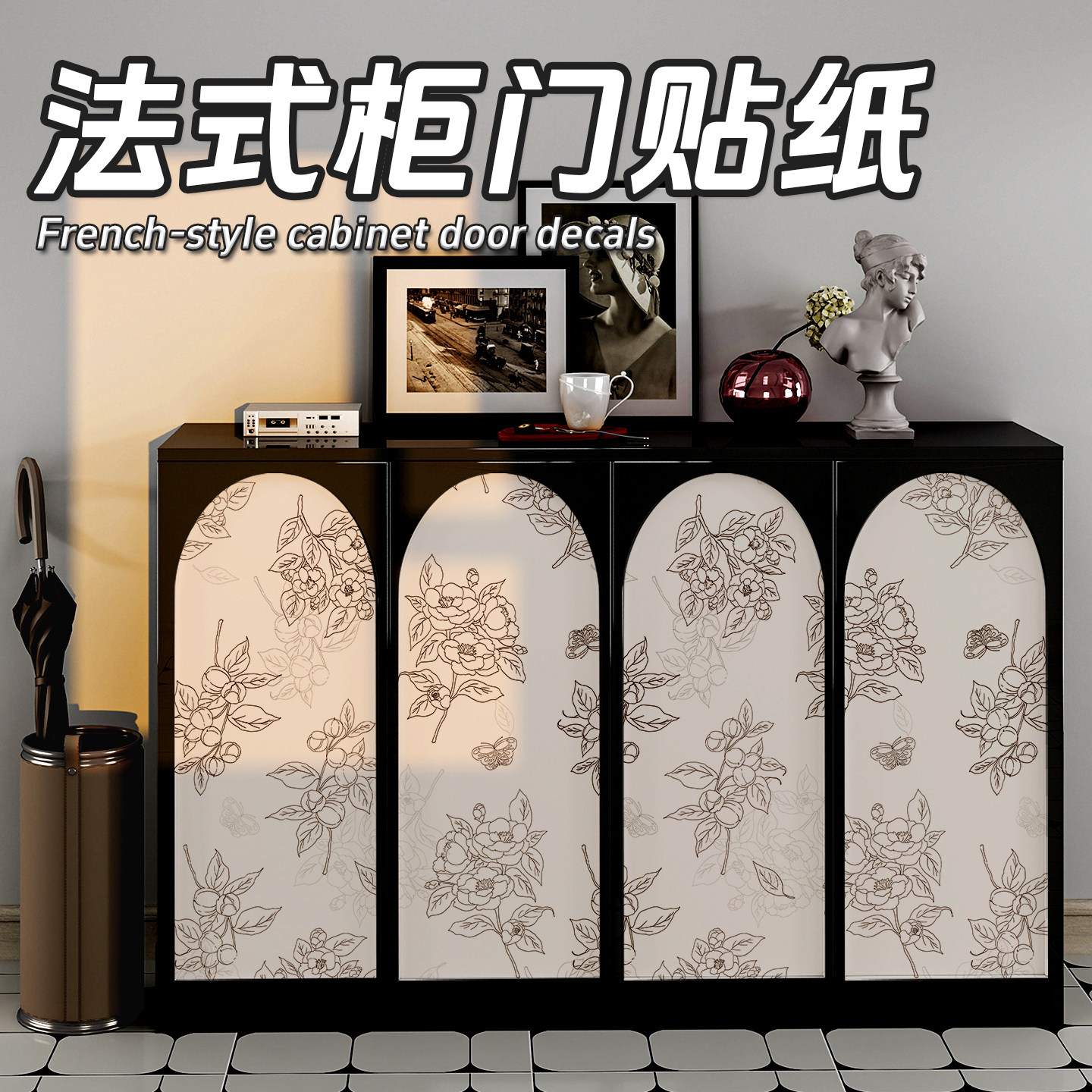 法式中古风墙纸自粘墙裙背景墙图片