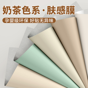 肤感膜柜子贴纸家俱翻新改色贴膜桌面衣柜整体橱柜门美化遮丑自粘