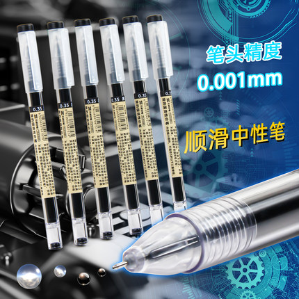 天卓原品记中性笔速干黑0.35 0.5全针管日系刷题笔学生考试专用黑笔扫描清晰复习笔记红笔蓝笔换芯日常学习笔