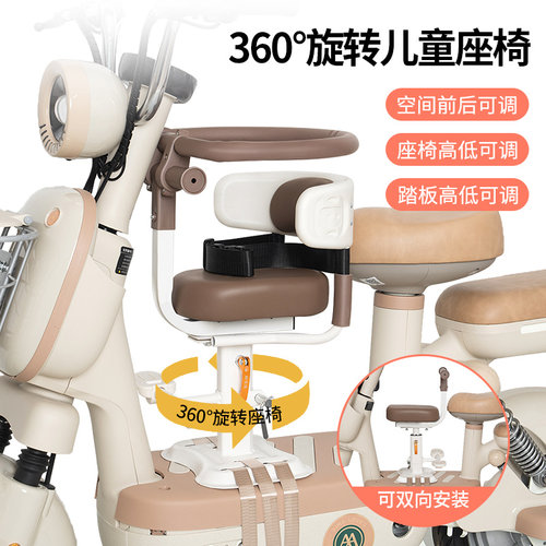 雅迪电动车儿童坐椅宝宝座椅子前置小孩电瓶车自行车安全坐凳爱玛