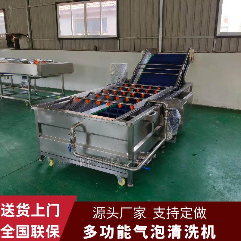 连续式泡菜清洗脱盐机酸菜脱盐清洗设备橙子柠檬清洗打蜡机,清洗/食品/商业设备,其他食品加工设备,淘宝优惠券,粉丝福利购,淘宝优惠卷