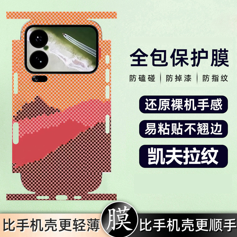 情侣兔适用小米17promax手机贴膜15T彩膜14Ultra背贴14Tpro镜头膜14T后膜贴纸17pro侧边贴小米17全身贴14简约
