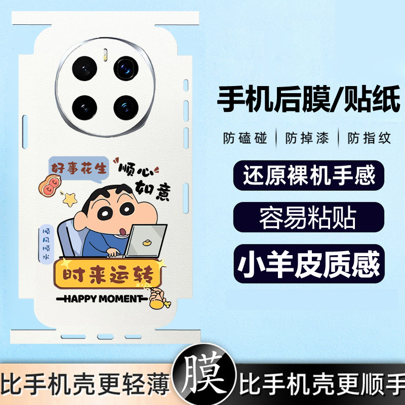 情侣兔适用vivo X300手机贴膜X200pro卡通彩贴X100S彩膜mini新年Ultra新年贴纸X100pro镜头膜x200s喜庆100S潮