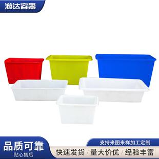 游达供应加厚零件盒长方形周转箱塑料工具盒子无盖方形收纳箱