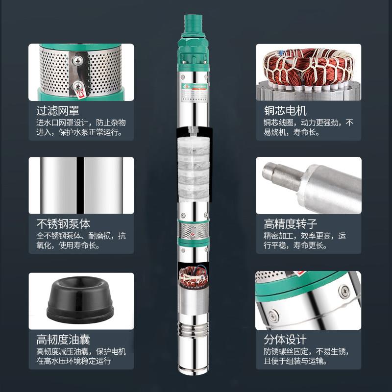 极速1.5寸2寸深井潜水泵家用220V不锈钢叶轮泵38S0V三相农业灌溉
