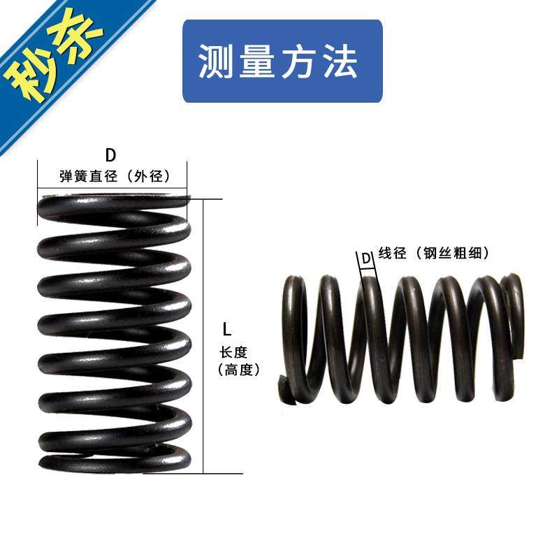 极速回位压簧短小弹h簧1.4*外径20*55 6575 80 90 100 125 150 18