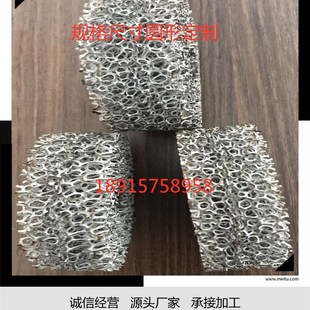 极速光触媒泡沫镍网空气净化用镍基二氧化钛滤网去异味Z规格定制