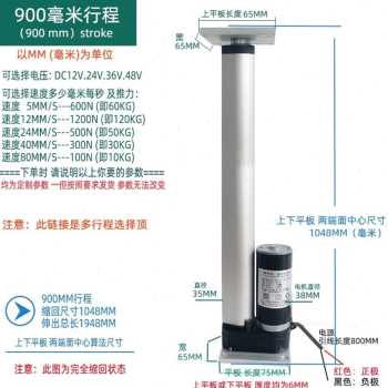 极速厂销新推杆伸缩杆 12V24V2B20Vy电缸工业推杆电机 小型电动液