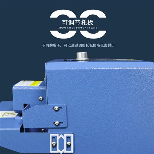 极速202d3新款零食茶叶塑料薄膜打包小型连续封口机热封机包装袋