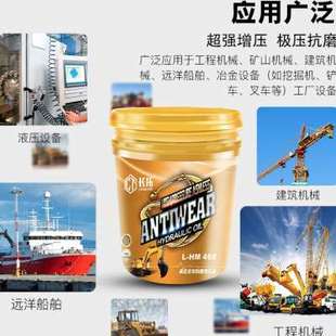 极速抗磨液压油46号高压高清3w268号挖机铲车叉车机械油18升大桶2