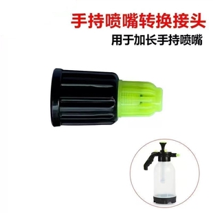浇花喷壶气压式喷头喷嘴配件大全喷嘴喷雾器家用浇水喷水壶消毒