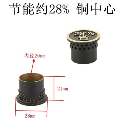 燃气灶煤气灶配件不锈钢压火圈装