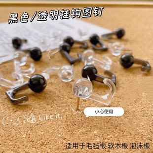 挂钩图钉创意图钉ins软木板按钉饰品工字钉收纳整理毛毡按钉