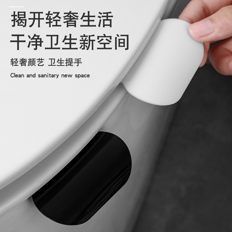 马桶提盖器坐便盖掀开器提把手不脏手掀马桶圈神器厕所翻盖提拉器