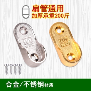 衣柜挂衣杆固定配件不锈钢管底座衣杆托衣橱内法兰座横杆挂钩卡扣