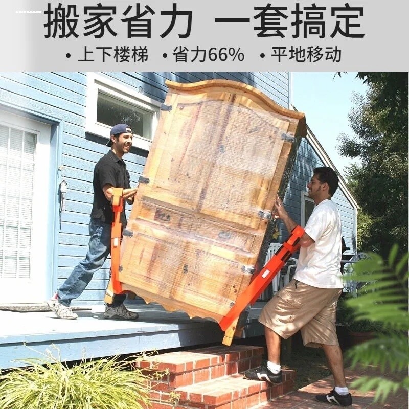 搬重物神器包裹快递捆绑固定手提带抬箱子电瓶上下楼省力搬家绳子图片