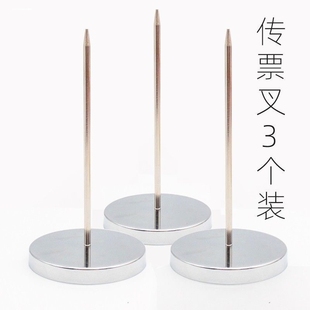 传票叉插纸针插单器小票据单据收银单收纳插票叉夹单器厨房菜单夹