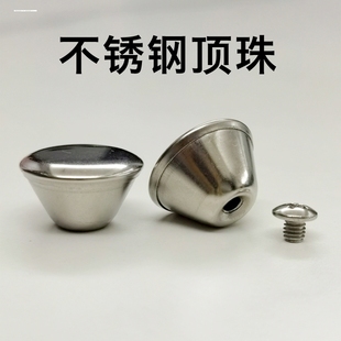 通用款锅盖把手防烫手柄顶珠盖帽顶帽蒸锅炒锅盖子钉珠配件