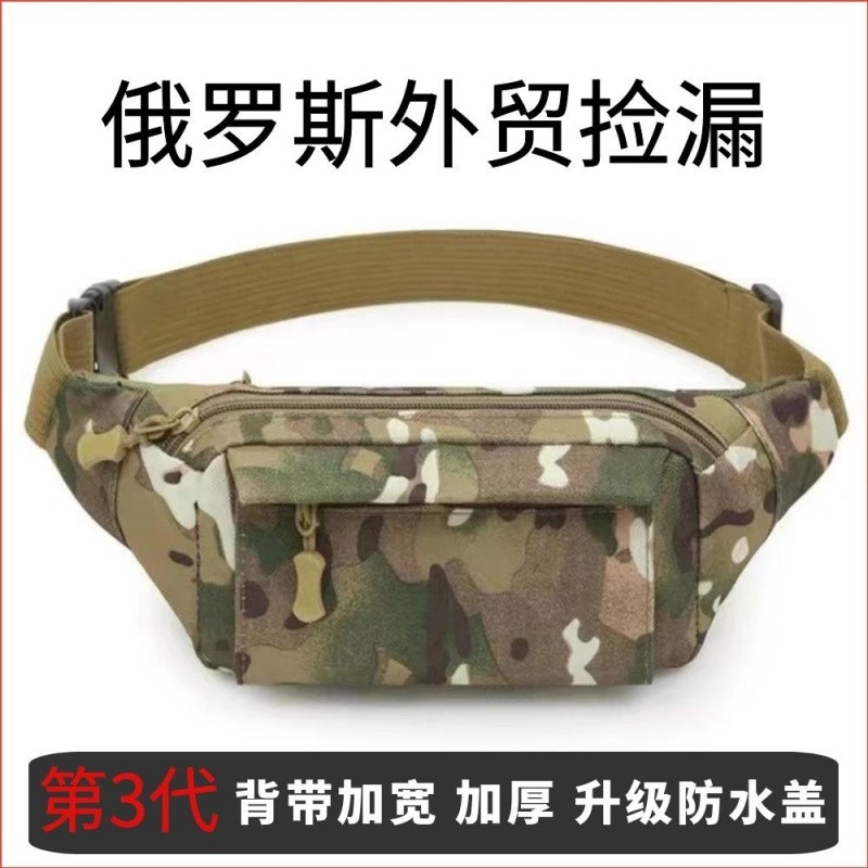 户外男包休闲男士胸包单肩斜挎包多功能耐磨斜背包小包潮流邮差包