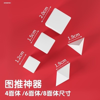 速干无残留正方体橡皮 公务员考试必备 防误触便携装 赠透明收纳