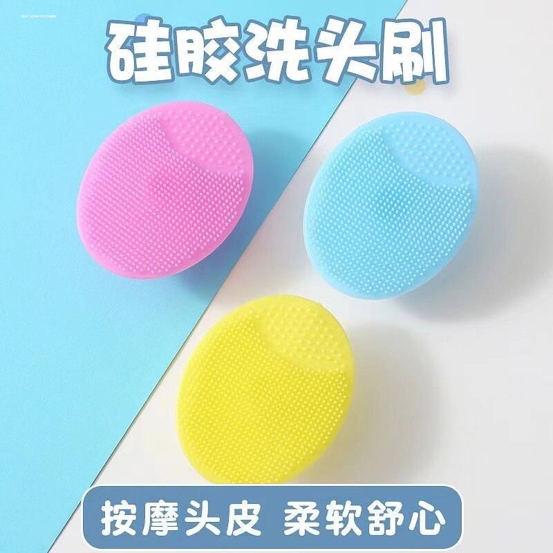 婴儿洗头刷神器宝宝硅胶海绵洗头垢刷新生婴幼儿胎脂洗发刷子搓澡