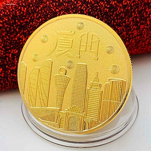 新款厦门鼓浪屿纪念币 古人郑成功旅游景区纪念章 旅文创品纪念品