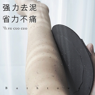 搓澡皮子圆饼洗澡神器家用女士专用硅胶搓澡巾强力搓背无痛下泥男