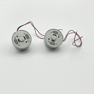 微型小马达130直流电机电动机四驱车玩具R300C小型手工制作diy