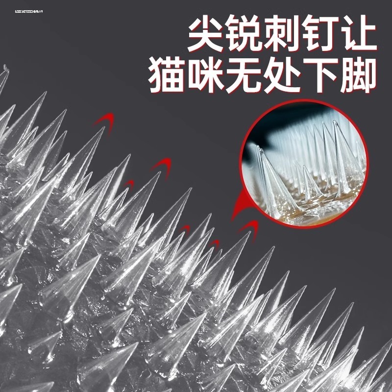 驱猫刺钉网防猫爬刺垫子驱赶野猫钉刺设置隔离禁区驱狗垫神器