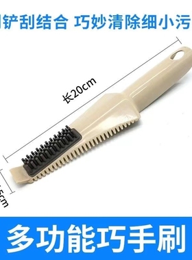 多功能平板拖把配件刮刀刮板拖把头清洁工具拖布专用刷子头发清理