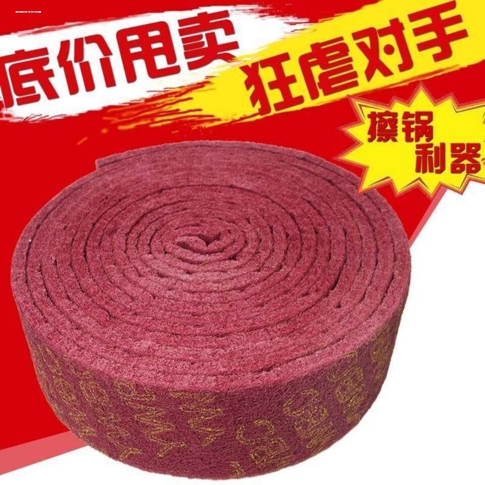 金刚砂海绵擦魔力擦厨房洗锅洗碗清洁去污除锈刷锅神器家用魔术