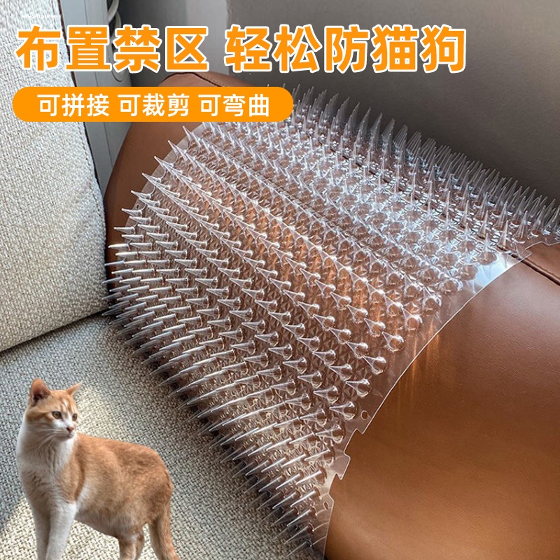 防猫刺钉驱隔离垫子乱尿上床开门驱赶猫咪小狗神器喷雾剂禁区挡板