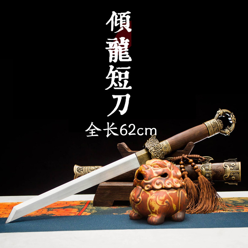 短刀唐横刀高锰钢刀具防身冷兵器合法钢刀一体刀龙泉市刀剑未开刃图片