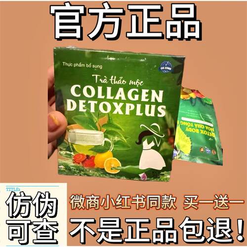 TiathmieCOLLAGENDX