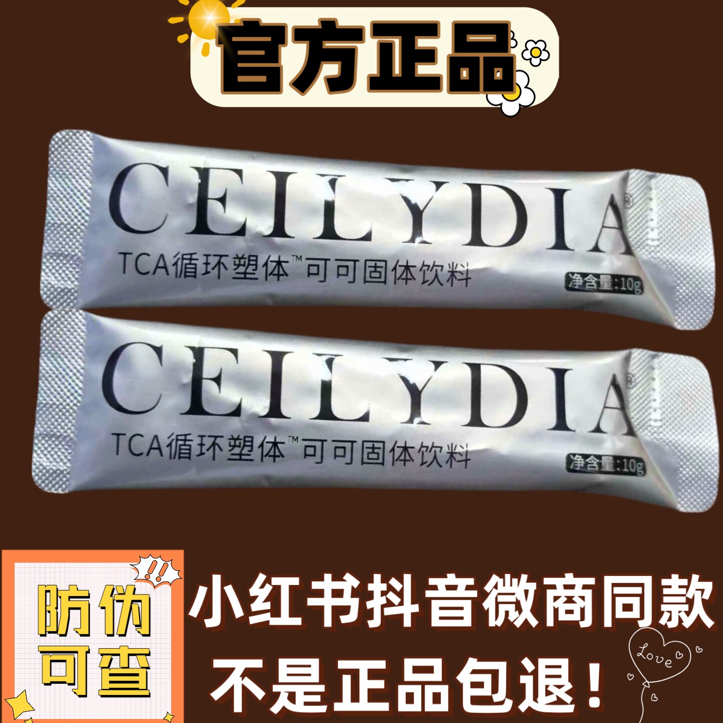 CEILYDIA白芸豆T循环塑体