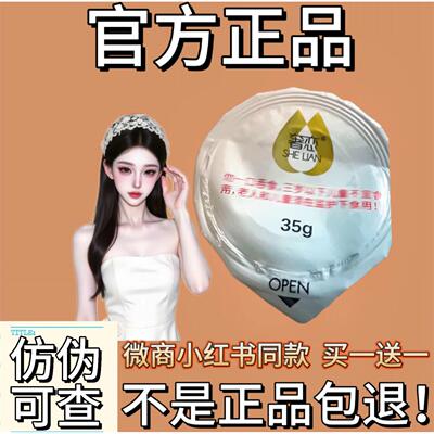 奢恋小果冻奶茶so糖果微