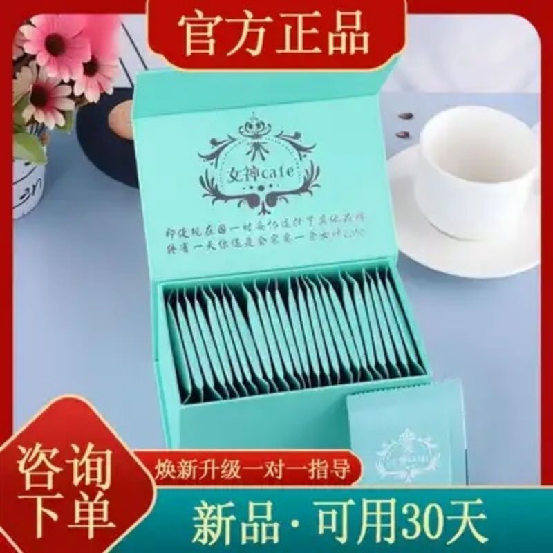 女神咖啡女神cafe咖啡膳食冲饮糖果