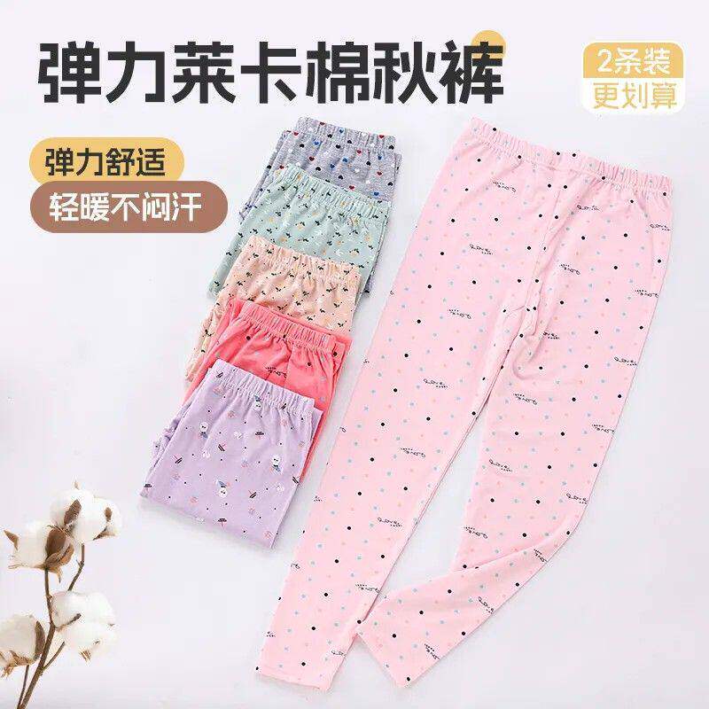 女士秋裤中老年莱卡棉保