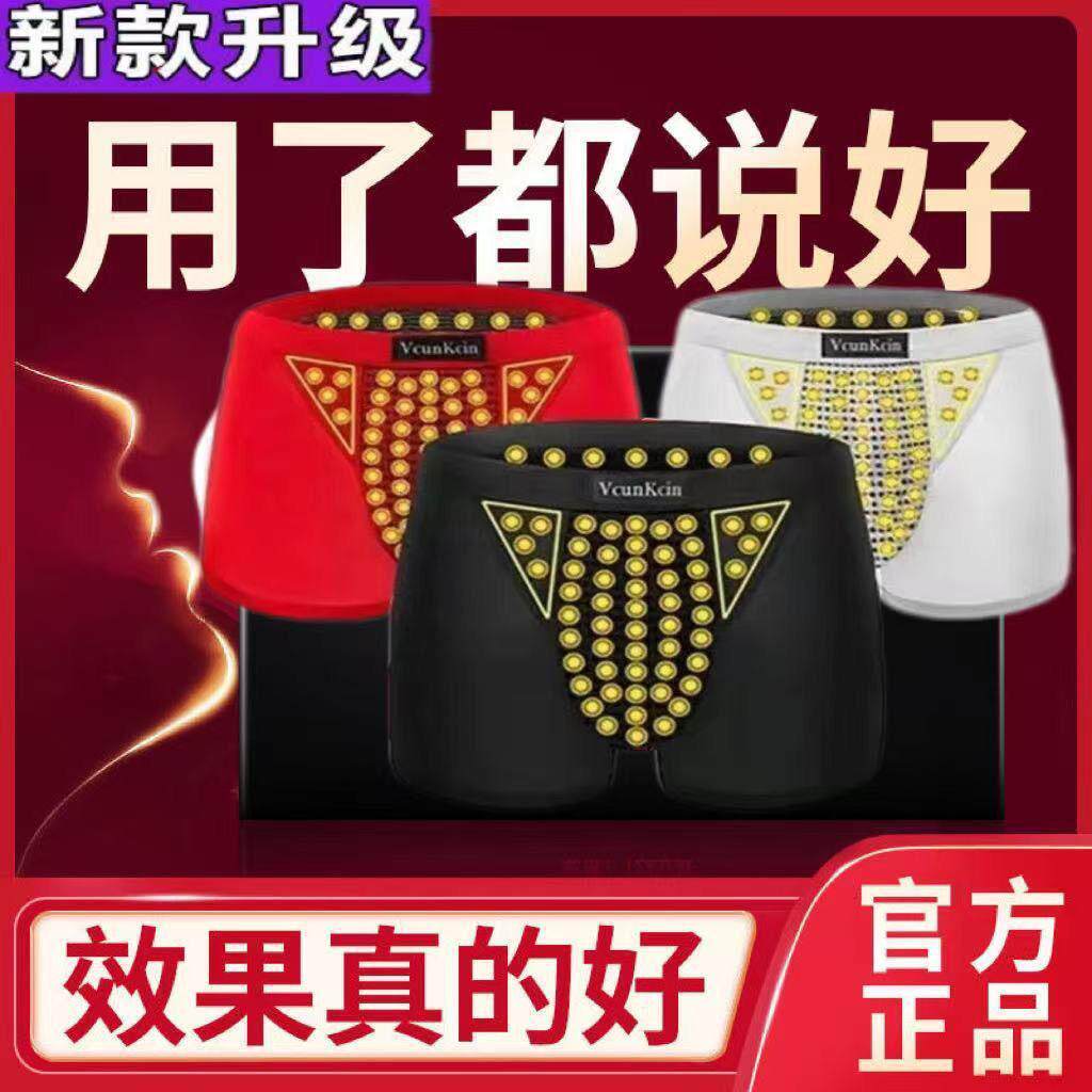 vianeklc男士生理健康保