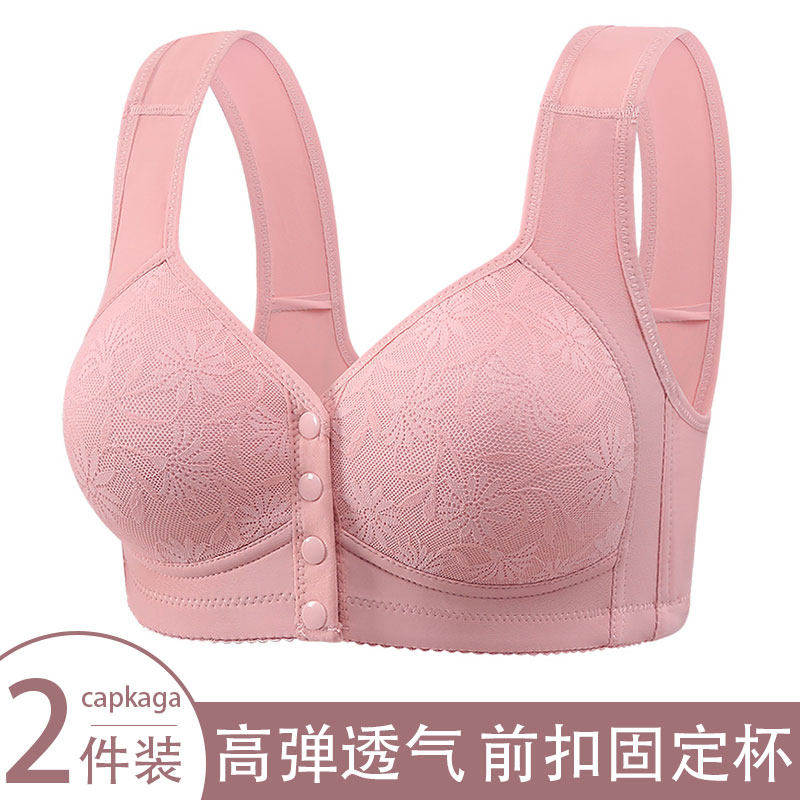 中老年妈妈内衣聚拢收副