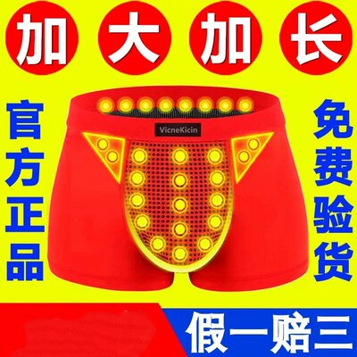 英国官方正品卫裤高配版