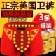 四角短裤 vk英国卫裤 内裤 男平角裤 官方正品 加强功能性磁石保健男士