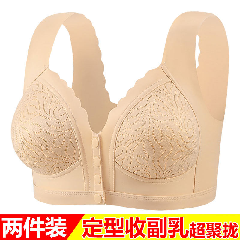 前扣式聚拢内衣女妈妈专属无钢圈易穿脱舒适承托防下垂收副乳文胸