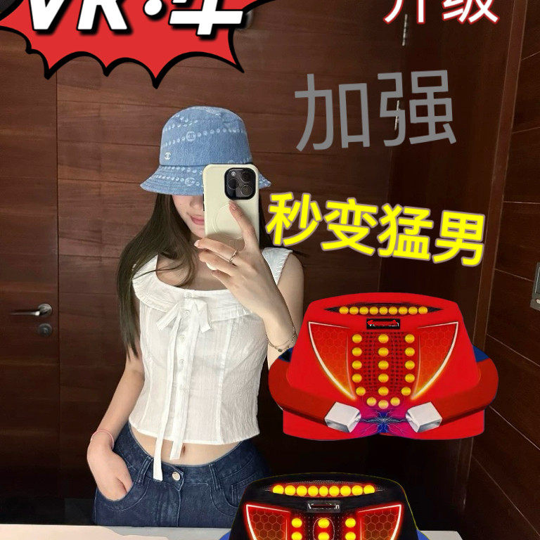 男士内裤磁石生蚝防阴蓑